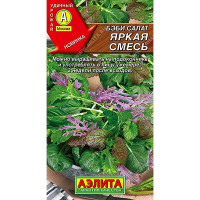 Салат Бэби Яркая смесь Аэлита Ц