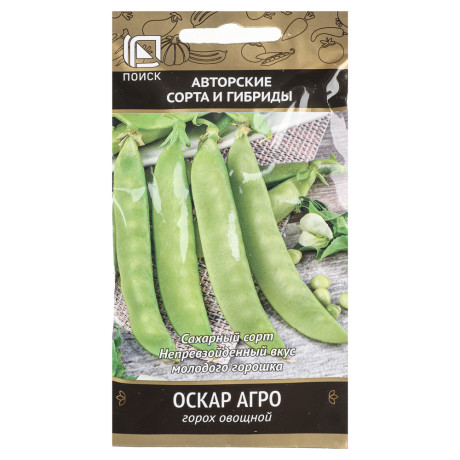 Горох овощной Оскар Агро (А) 10гр