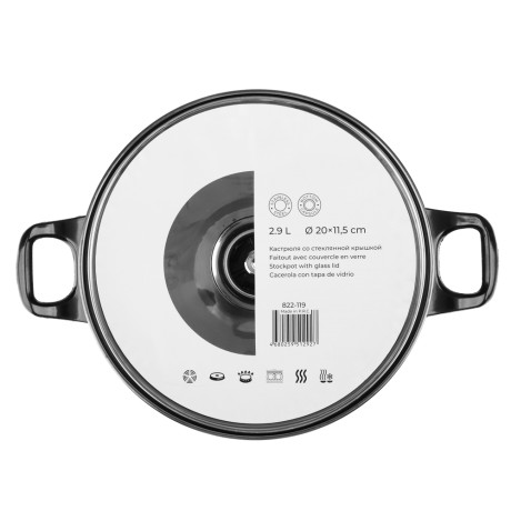 Стрейтон Кастрюля 20х11,5см, 2,9л, со стекл. крышкой