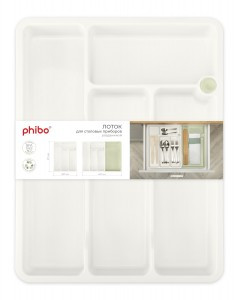 Лоток д/столовых приборов раздвижной 373х287х49мм светло-серый 434231830 Бытпласт