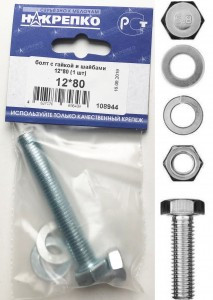 Болт с гайкой и шайбами 12*80 (1 шт BL) (цена за шт) НАКРЕПКО 108944