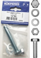 Болт с гайкой и шайбами 12*80 (1 шт BL) (цена за шт) НАКРЕПКО 108944