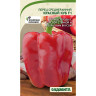 Перец Красный куб F1 0,1гр Садовита Ц
