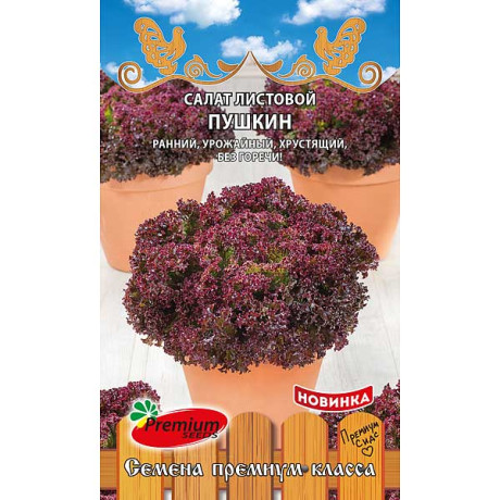 Салат Пушкин Премиум Сидс Ц