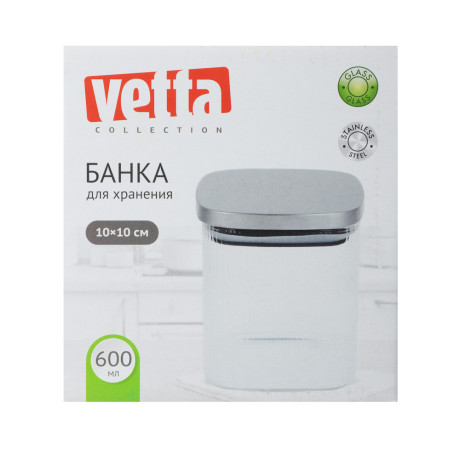 VETTA Рельеф Банка для хранения с металлической крышкой 600мл, 10х10см, стекло