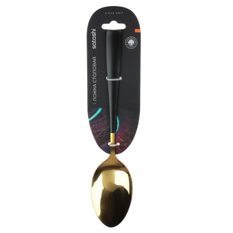 SATOSHI Talinka Ложка столовая, 1 пр. на блистере, нерж.сталь