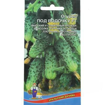 Огурец Под Водочку Марс Ц