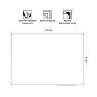 Доска магнитно-маркерная OfficeSpace, 90*120см, алюминиевая рамка Slim, полочка Арт.343754