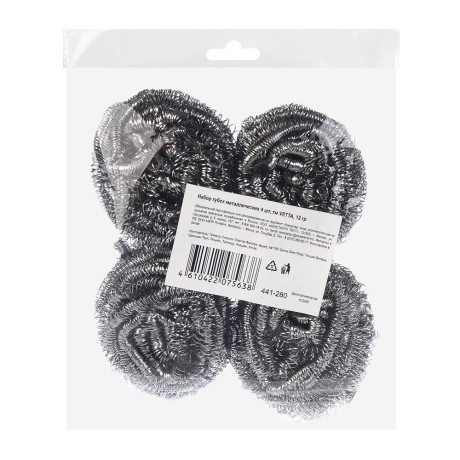 Набор губок металлических 4 шт, тм VETTA, 12 гр