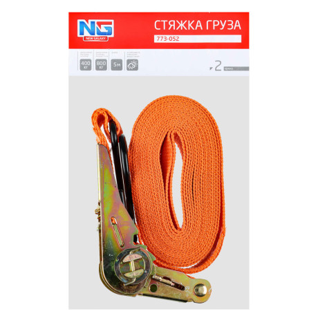 ЕРМАК / NG Стяжка груза 5м, 400кг, два крюка