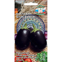 Баклажан Блэк бьюти Седек Ц