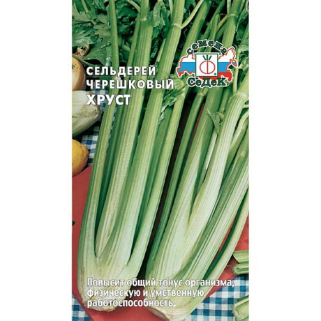 Сельдерей Хруст черешковый Седек Ц/10 шт
