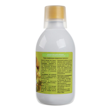 БИОИНСЕКТИЦИД "Зеленое мыло" тм Ортон, 300мл, концентрат