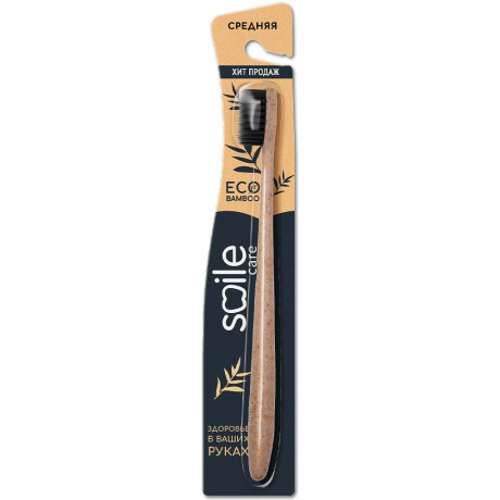 Зубная щетка SMILE CARE Eco Bamboo, с бамбуковым углем, средняя жесткость