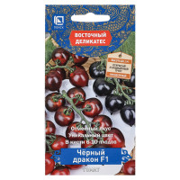 Томат Черный дракон F1 (А) 10шт