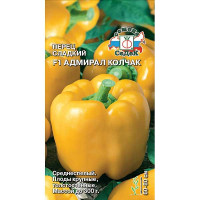 Перец Адмирал Колчак Седек Ц