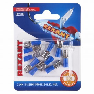 REXANT клемма плоская изол. гнездо - 7.4мм 1.5-2.5мм  (10!),  06-0390-A