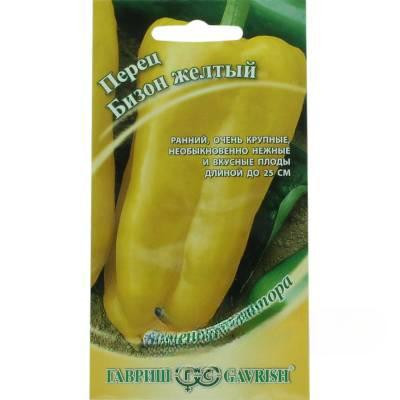 Перец Бизон желтый Гавриш Ц