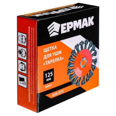 ЕРМАК Щетка металл. для УШМ 125мм/М14, крученая (тарелка)