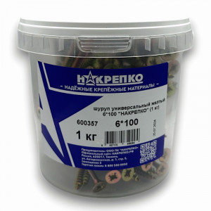 Шуруп универсальный желтый 6*100 (1 кг) 1/6 НАКРЕПКО 600357