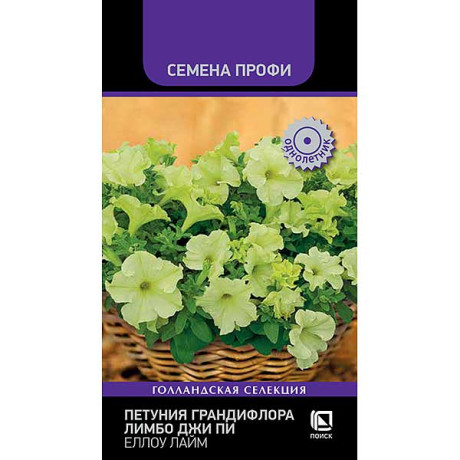 Петуния Лимбо Джи Пи Еллоу Лайм Поиск Ц