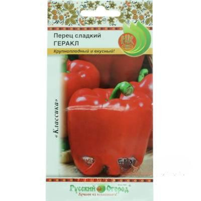 Перец Геракл сладкий 0,2г НК Ц