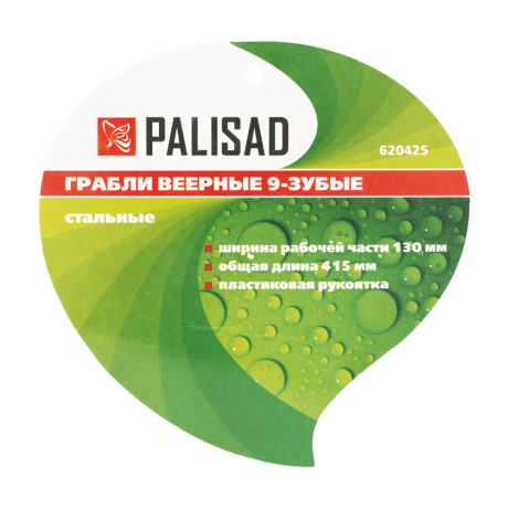 Грабли веерные 9 - зубые, 130 х 415 мм, стальные, пластиковая рукоятка, Flower Green, Palisad