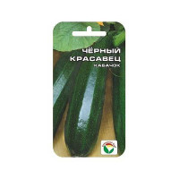 Кабачок Черный красавец СибСад Ц