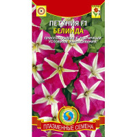 Петуния Белинда Плазма Ц