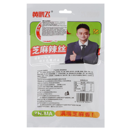 Закуска снековая острая паутинка с кунжутом ZHIMA 76гр