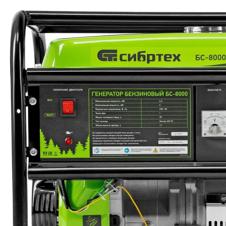 Генератор бензиновый БС-8000, 6,6 кВт, 230В, четырехтактный, 25 л, ручной стартер Сибртех
