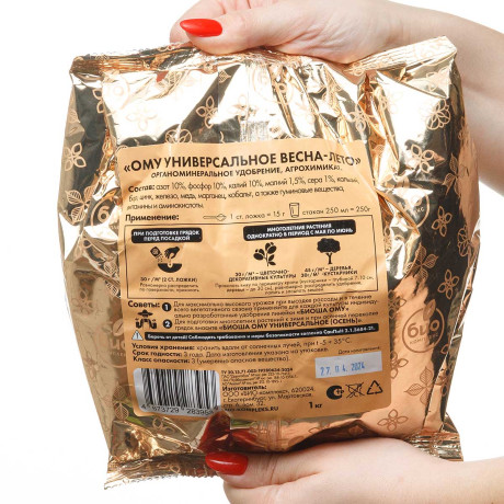 БИО-комплекс ОМУ Весна-Лето (универс.) 1кг