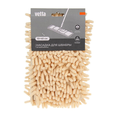 Насадка для швабры тм Vetta, 10х40см, 95 гр., «Лапша»,  микрофибра