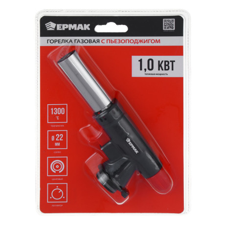 Горелка газ. с пьезорозжигом тм ЕРМАК, цанг. захват, шир.сопло, пласт., латунь, 16х5,5х3,2см