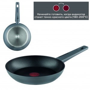 Сковорода Шеф Лауро d=22см кованый алюминий индикатор нагрева 75760 Master House