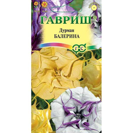 Дурман Балерина смесь махровая Гавриш Ц