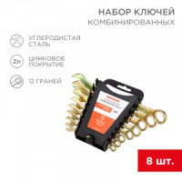 Набор ключей комбинированных (8-11, 13, 14, 17, 19мм), 8 шт, желтый цинк REXANT 12-5842-2