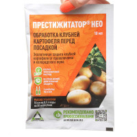 Престижитатор НЕО 10 мл от жука и проволочника САХ АГРО х150