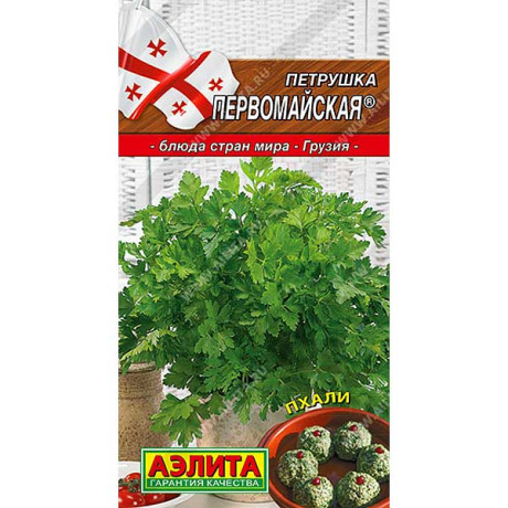 Петрушка листовая Первомайская Аэлита Ц