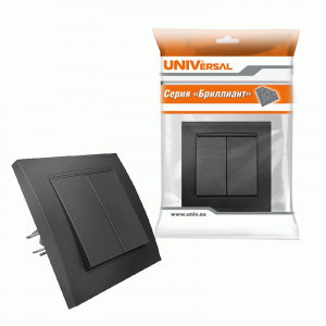 UNIVersal Бриллиант выкл. СУ 2 кл. графит (пласт. осн.) 7947403-Gr