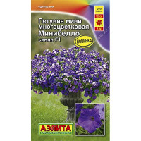 Петуния Минибелло синяя Аэлита Ц