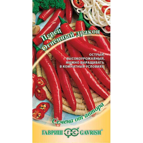 Перец острый Огненный дракон Гавриш Ц