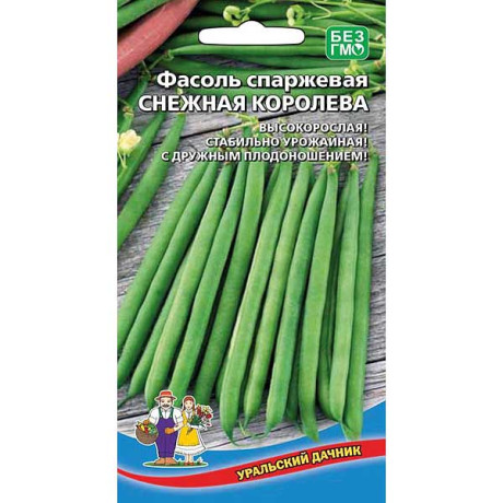 Фасоль Снежная королева Марс Ц