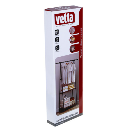 VETTA Напольная вешалка для одежды, 55х42х155см, металл, пластик