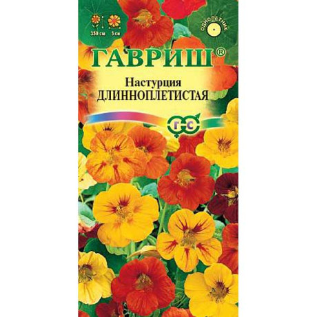 Настурция Длинноплетистая Гавриш Ц