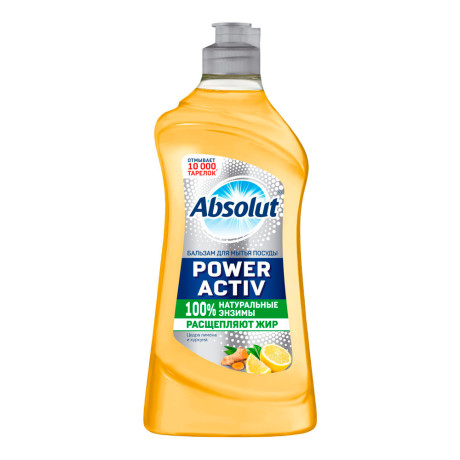 Гель-бальзам для мытья посуды Absolut Power Activ цедра лимона и куркума/листья алоэ и магнолия,850г