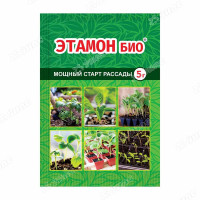 Этамон БИО 5г (стимулятор роста) ВХ х300