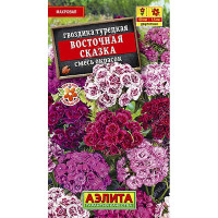 Гвоздика Восточная сказка турецкая махровая Аэлита Ц