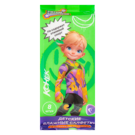 BY Русские Супергерои Влажные салфетки, мини, 8шт, 6+
