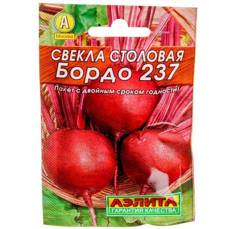 Свекла Бордо "Лидер" Аэлита Ц
